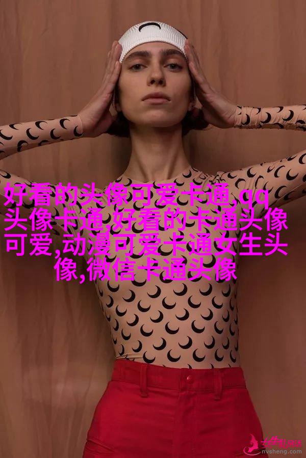 二次元动漫可爱女生头像(精选24张)