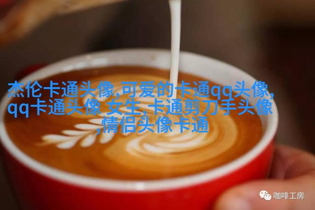 帅气可爱的女生头像(精选24张)