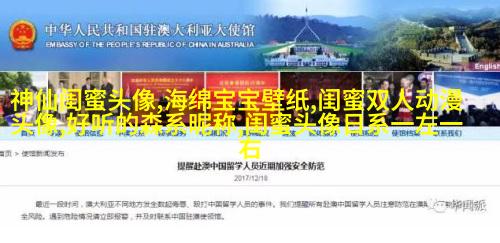 带字母公式的闺蜜头像(共20张)