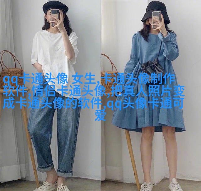 娇小可爱的女生头像