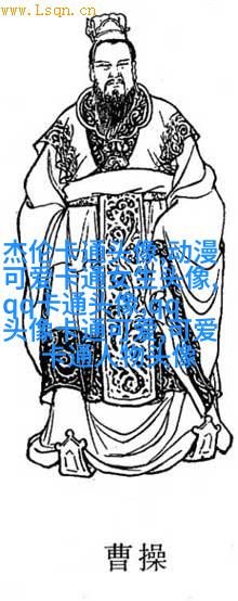 头像短发女生
