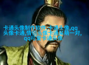 给人一种阳光的头像动漫女(24张)