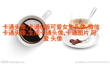 网红图片女生头像(精选18张)