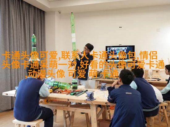 可爱的兄弟头像(共16张)