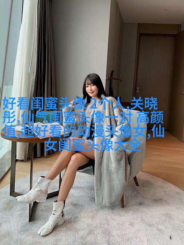 搞笑闺蜜头像一对两张图片
