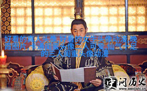 微信女生闺蜜头像两张(22张)