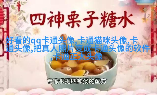2023微信头像可爱图片(精选18张)