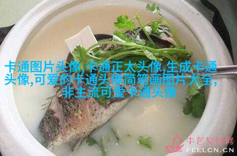 2023最炫头像男
