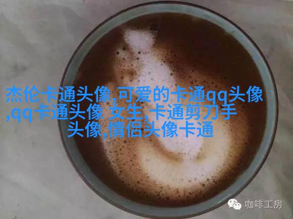 帅气可爱的女生头像(精选24张)