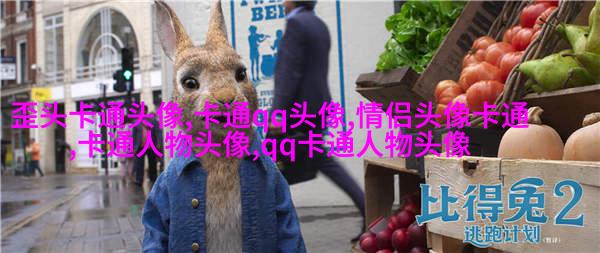 超级吸引人的可爱头像图片(共22张)