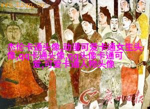 头像短发女生