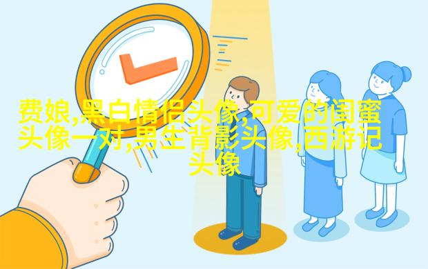 古风闺蜜头像一对一张真人(优选26张)