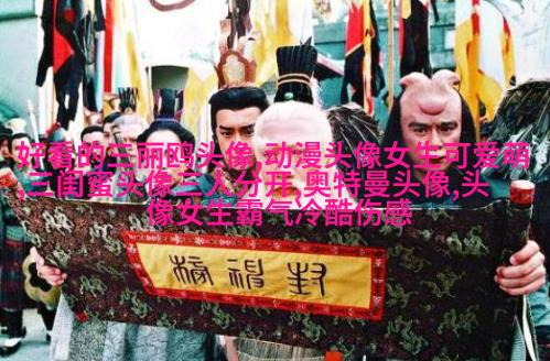 微信闺蜜高清头像图片(优选22张)