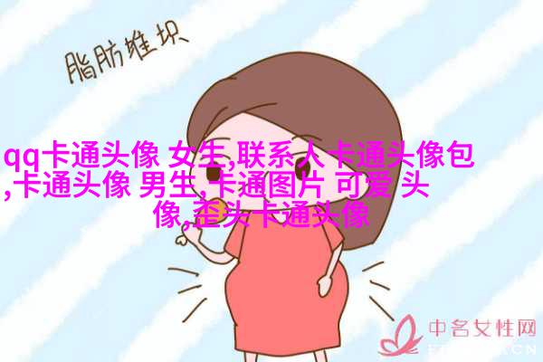 2023年最火头像(精选24张)