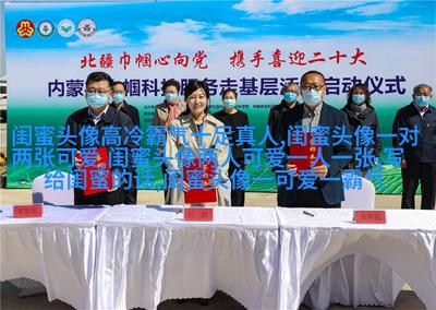 闺蜜头像三人照片头像(精选15张)