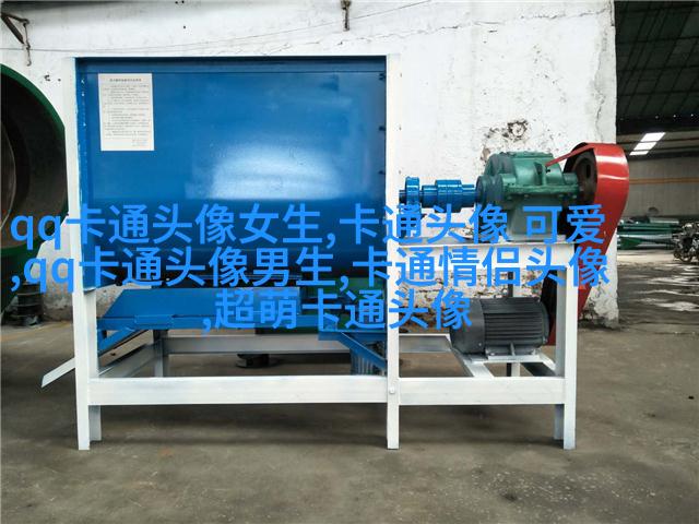 二次元动漫情侣头像_微博情侣头像