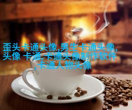 时尚情侣头像