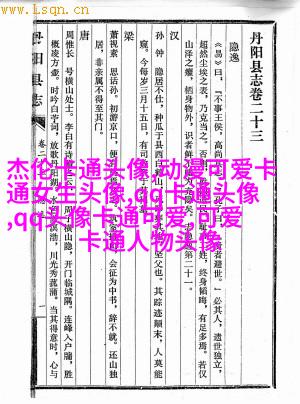 头像短发女生