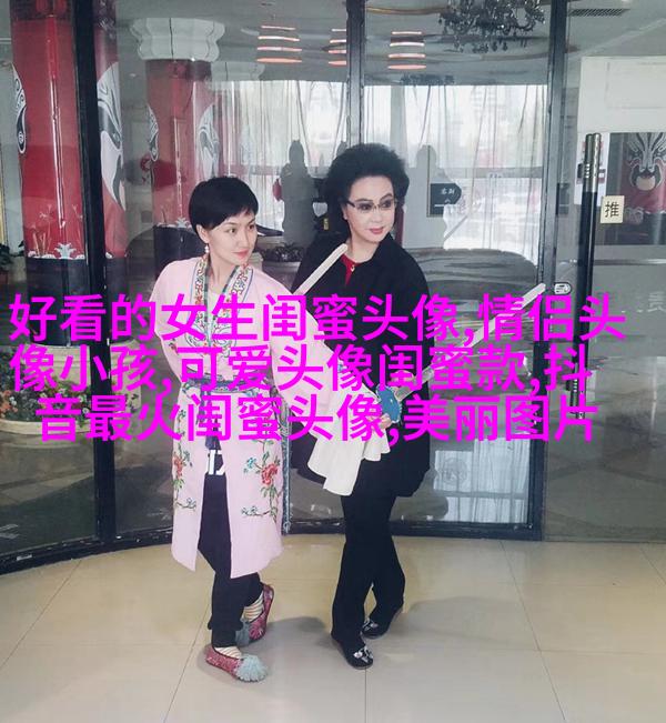 带字的两人闺蜜头像_情谊比天大