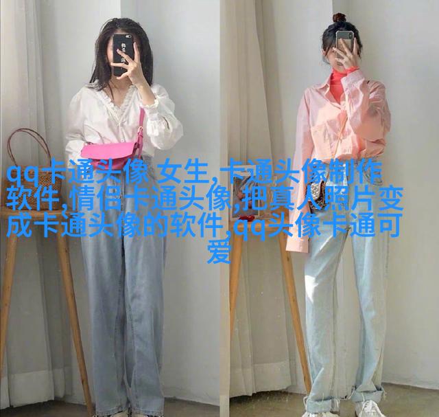 娇小可爱的女生头像