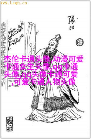头像短发女生