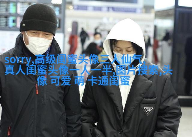 闺蜜头像动漫一人一张(精选20张)