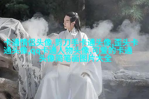 情头2023新款可爱高清图片(24张)