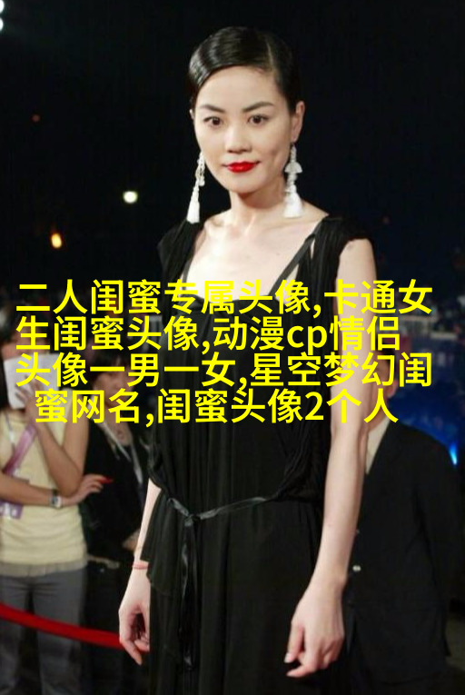 搞笑闺蜜头像一对两张带字图片