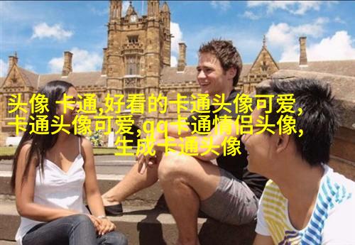 高清好看的文艺小清新头像图片(优选18张)