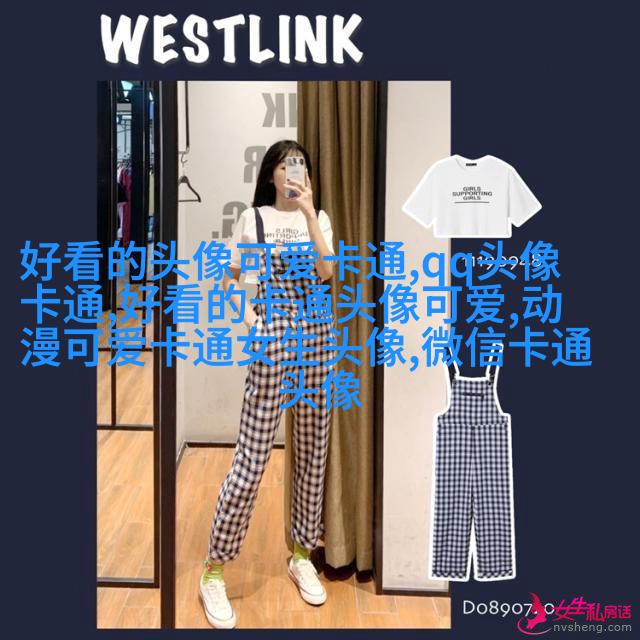 二次元动漫可爱女生头像(精选24张)