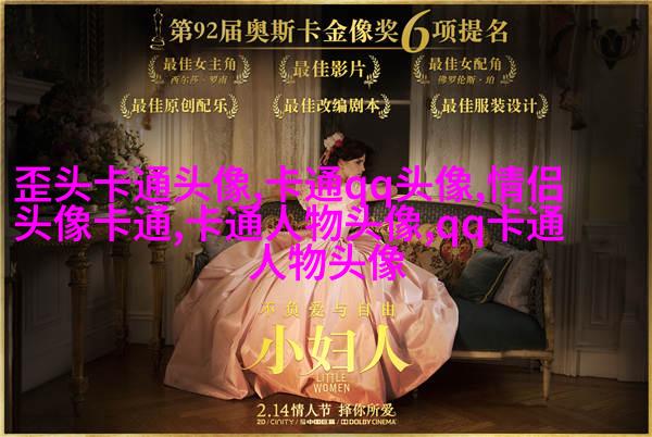 超级吸引人的可爱头像图片(共22张)