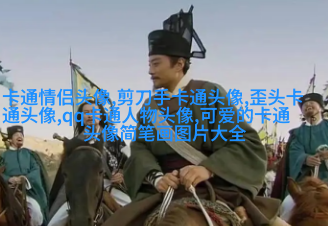 情头2023新款可爱高清图片(24张)