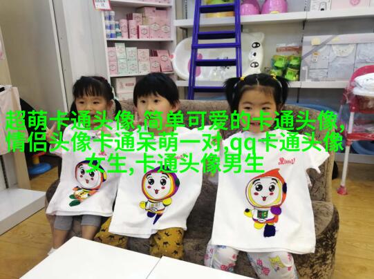 可爱唯美的女生头像