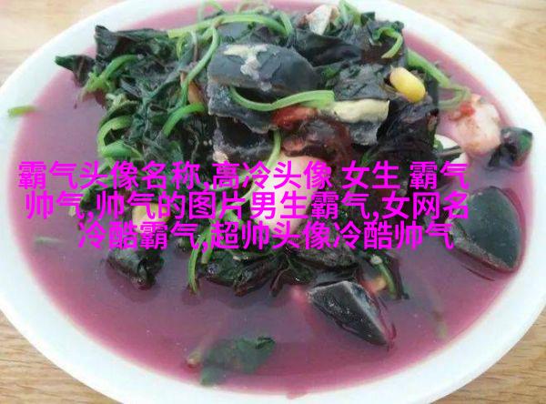 高清好看的个性独立漫画女生头像图片大全(共24张)
