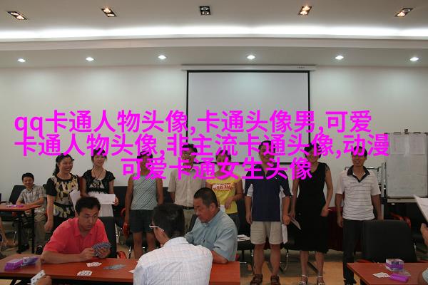 天真可爱的小丸子头像