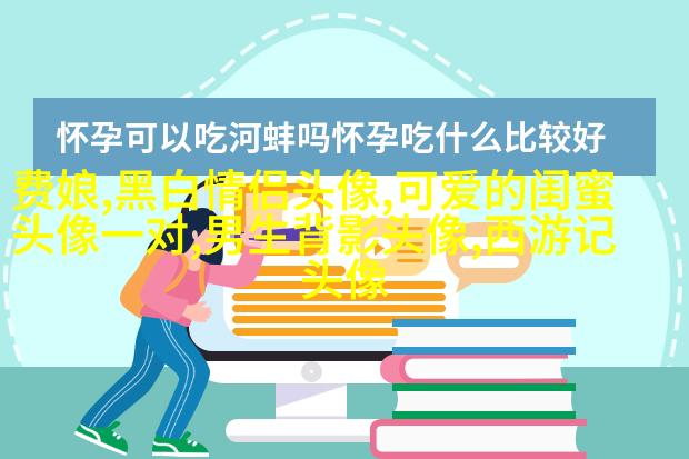 古风闺蜜头像一对一张真人(优选26张)