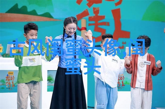 森系闺蜜头像一人一半