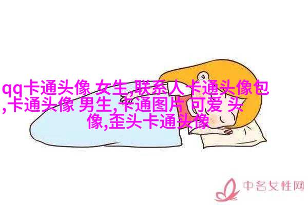 2023年最火头像(精选24张)