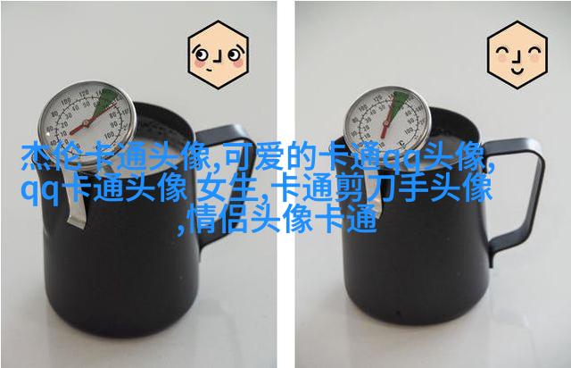 帅气可爱的女生头像(精选24张)