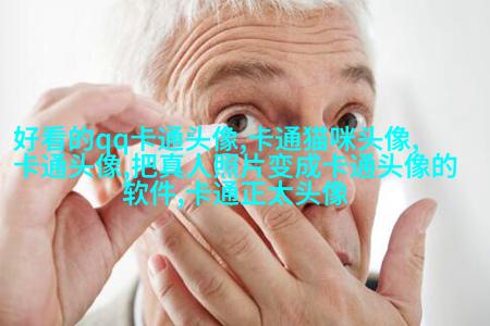 2023微信头像可爱图片(精选18张)