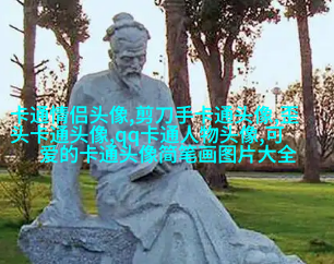 情头2023新款可爱高清图片(24张)