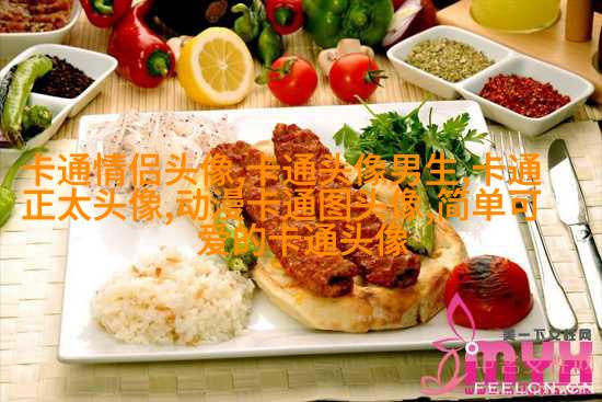 搞笑的头像