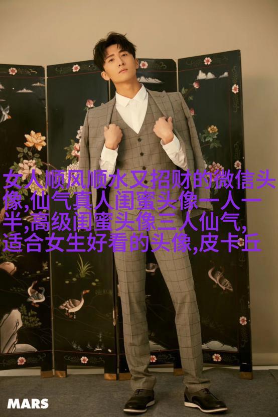 温柔闺蜜头像动漫两张(精选18张)