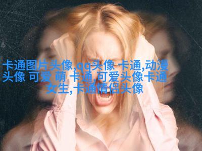 微信头像2023独一无二女生(精选18张)