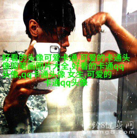 情头2023新款一左一右(优选18张)