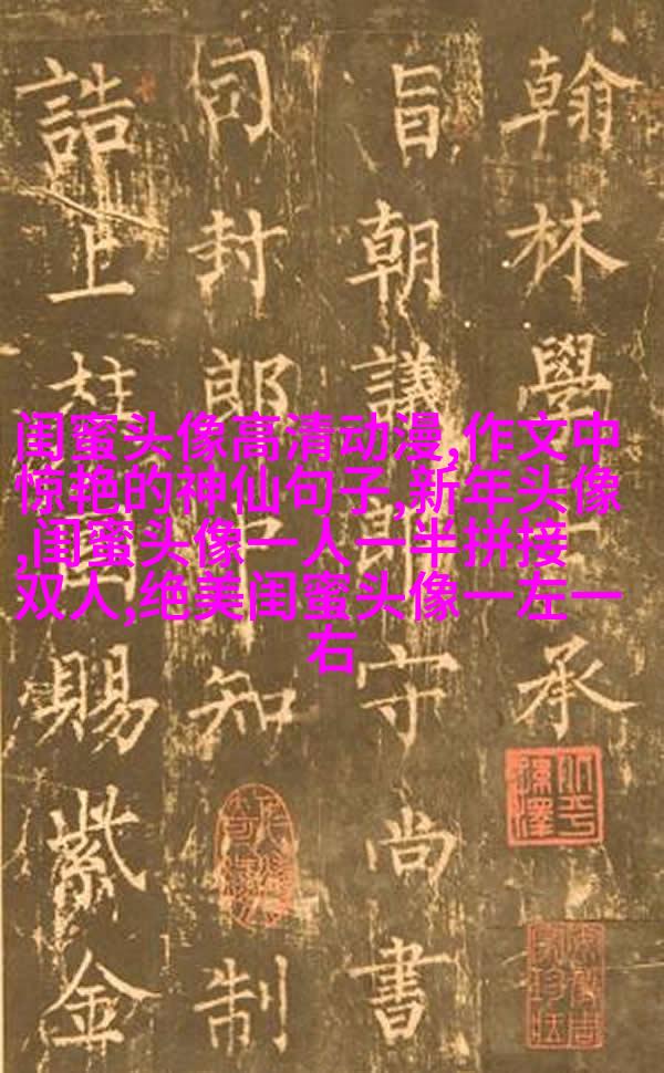 超拽两闺蜜头像一人一张