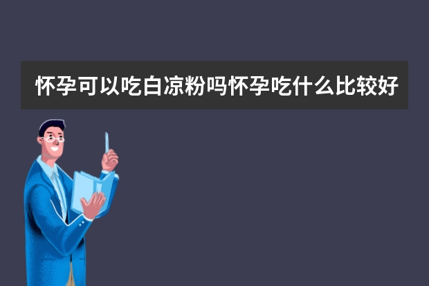 单身男吸引女生的头像(22张)