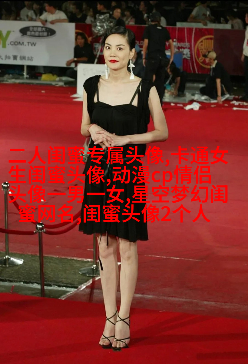搞笑闺蜜头像一对两张带字图片
