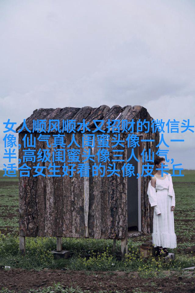 温柔闺蜜头像动漫两张(精选18张)