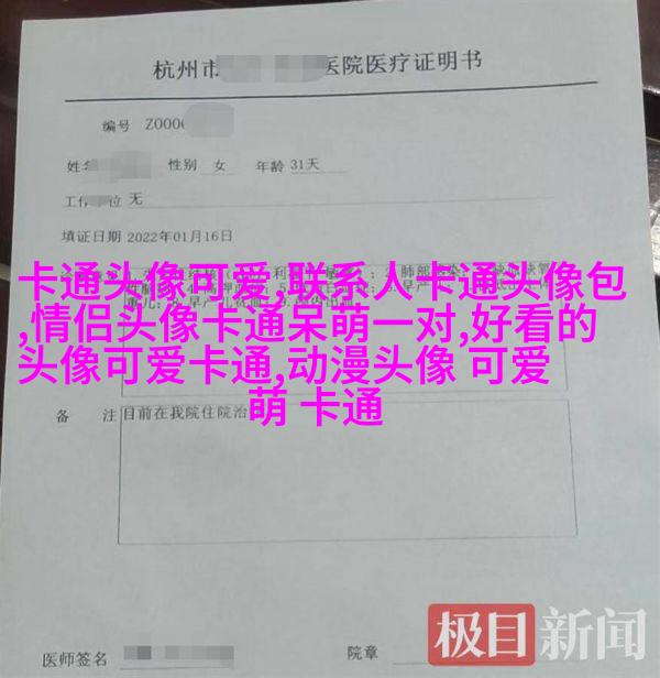 可爱的兄弟头像(共16张)